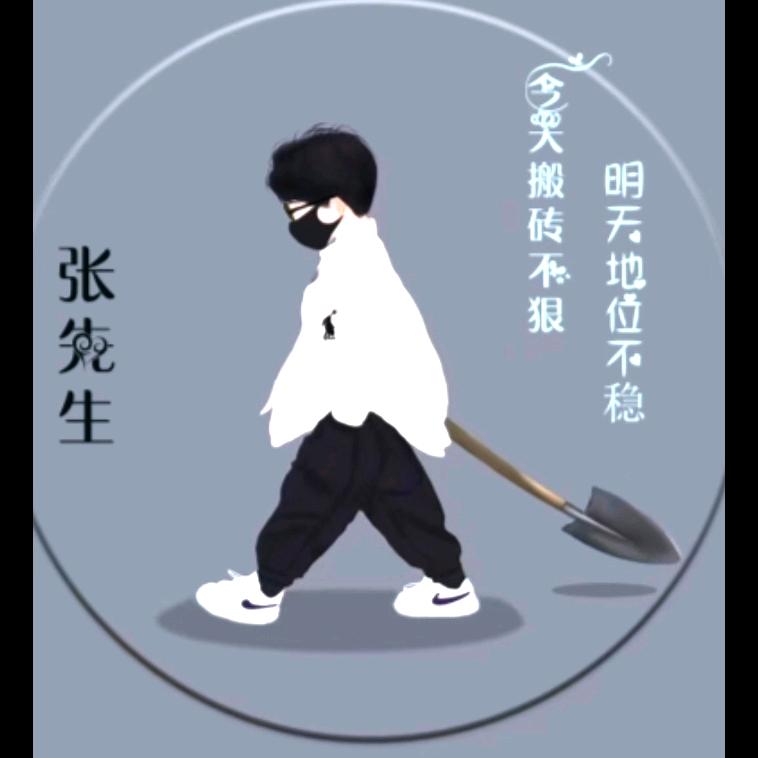 格局要大   脾气要小