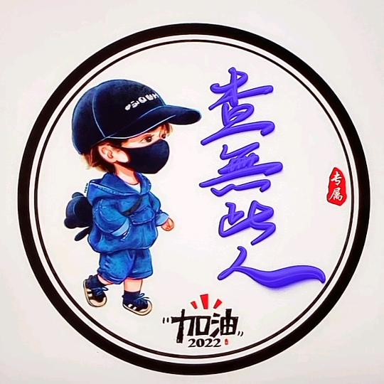 早起的太阳