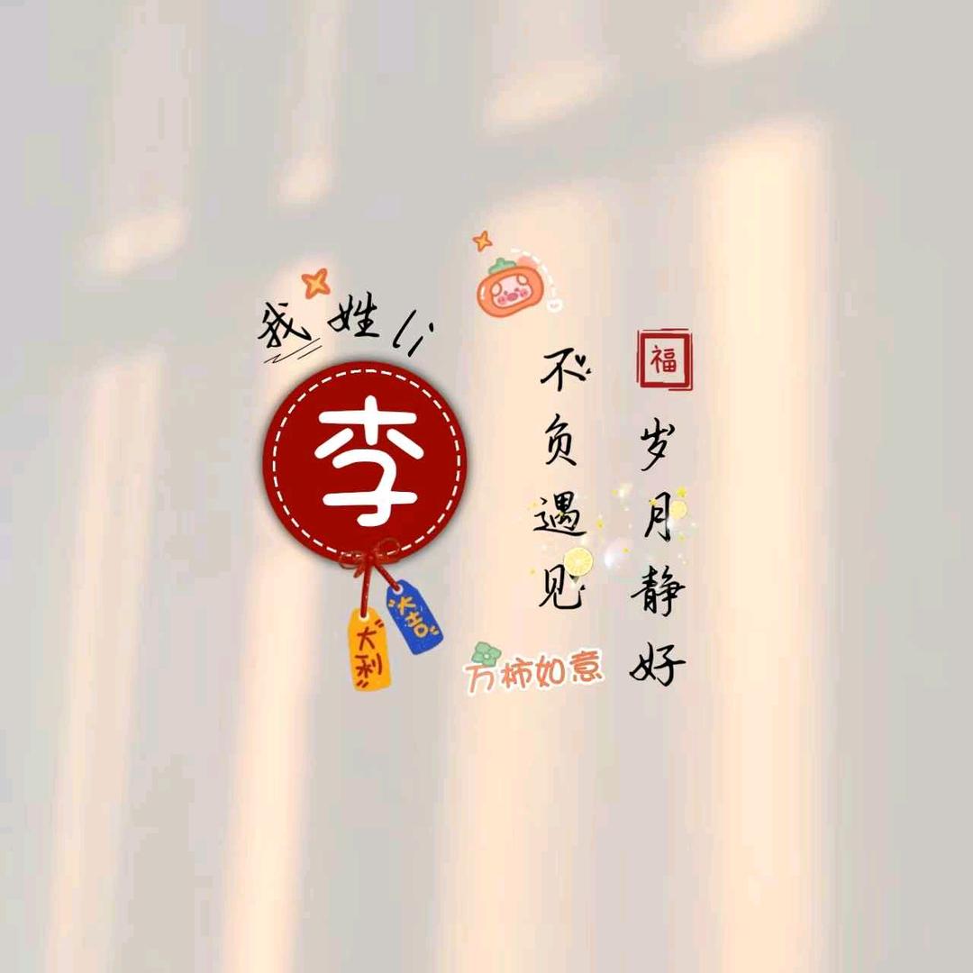 旋转的幸福