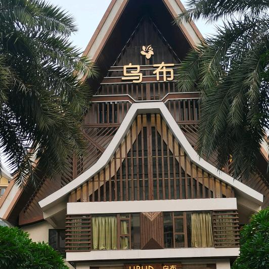 才高八斗，一锤定音