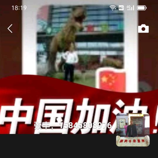 张锋