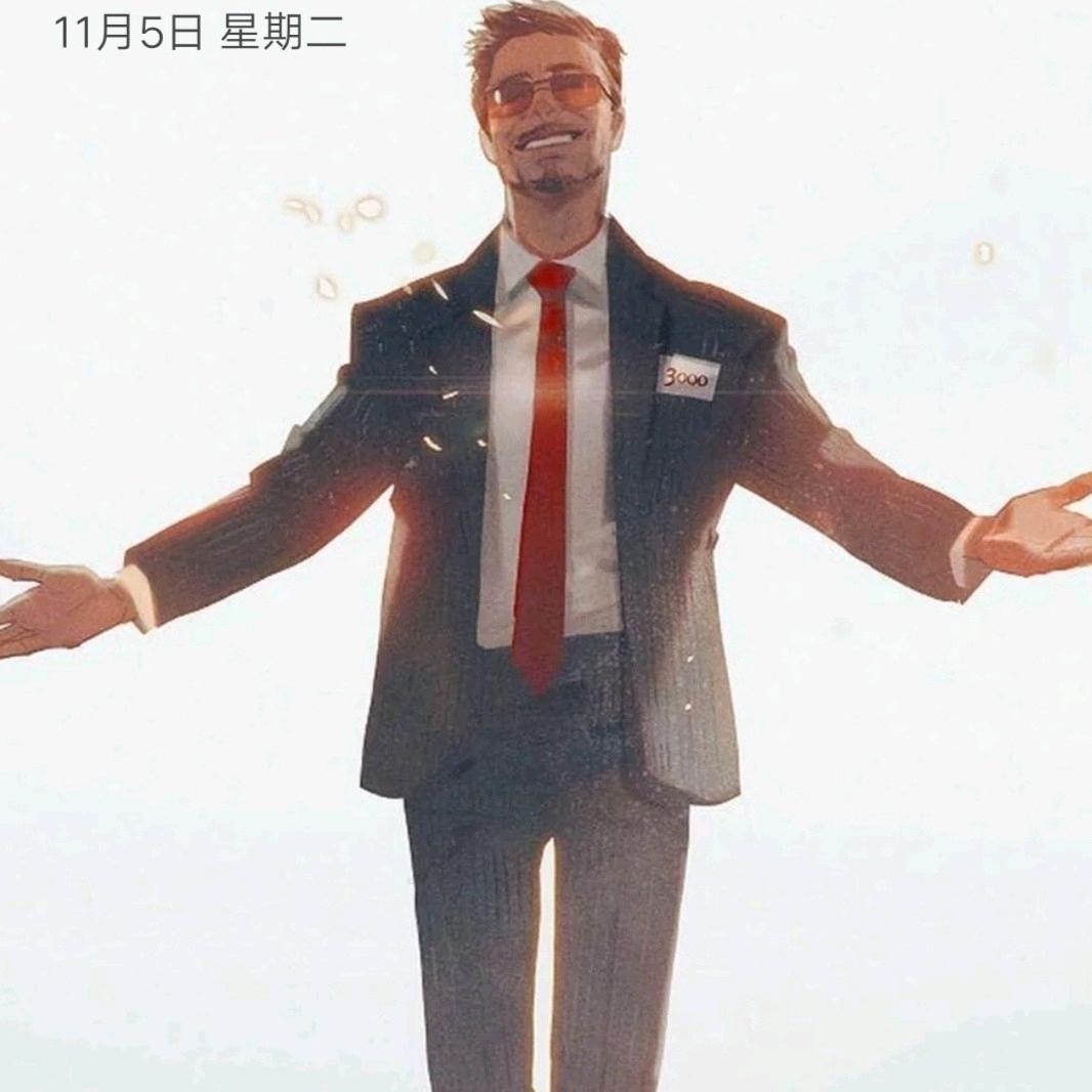 烟火