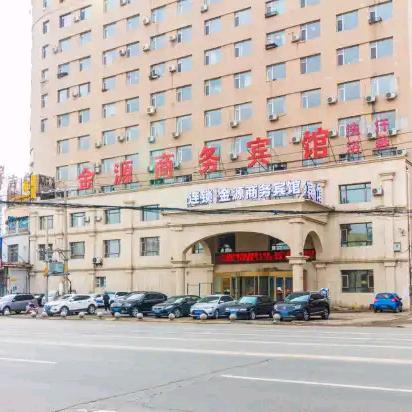 吉林龙潭经济开发区金源商务宾馆