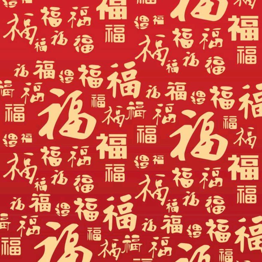 難淂糊塗