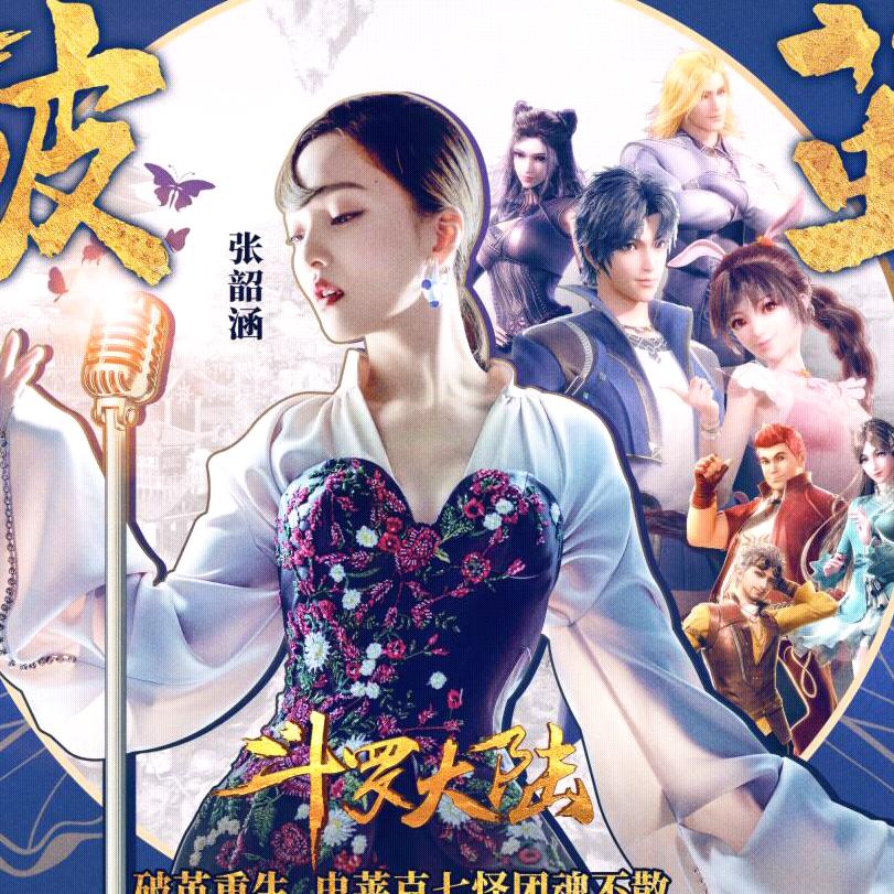 你我的缘分2606