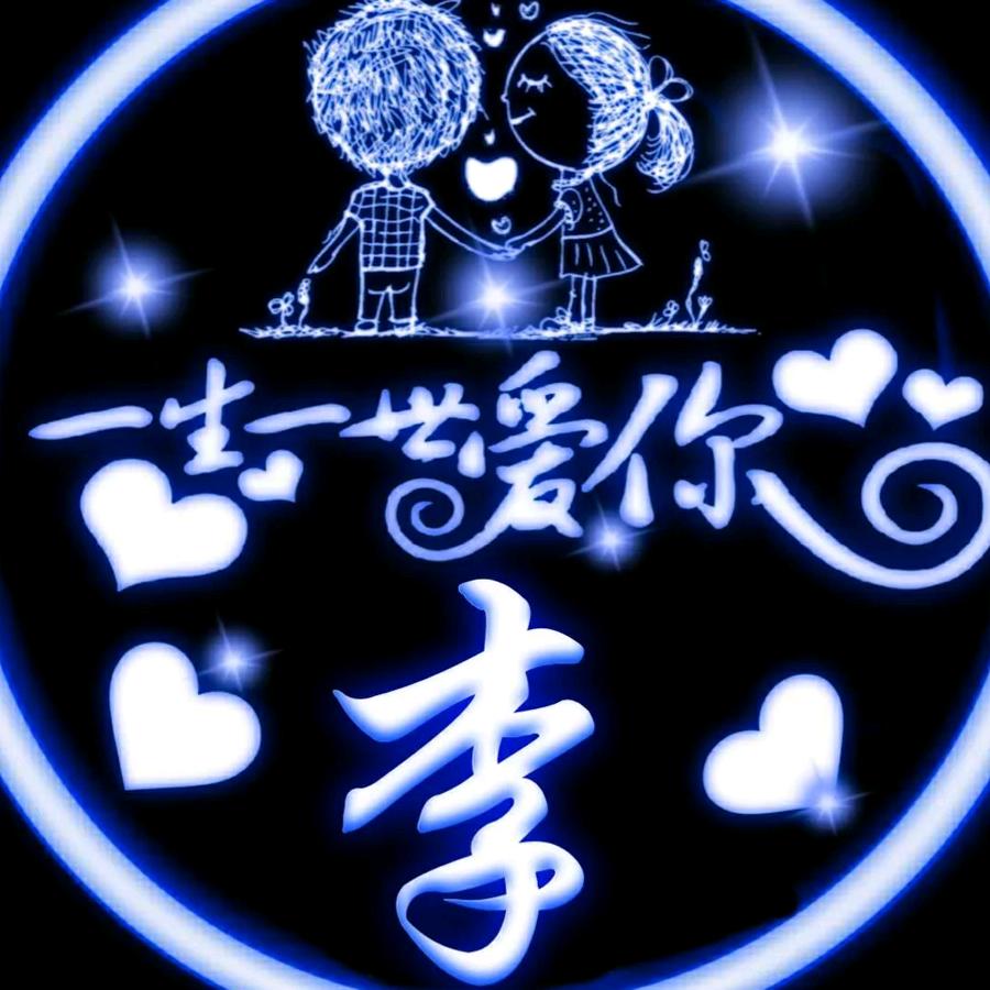 ゞ恭嬉发财ゞ