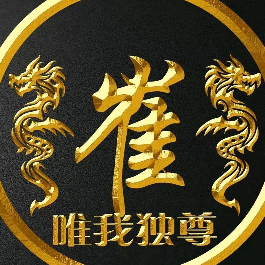 丛头开始