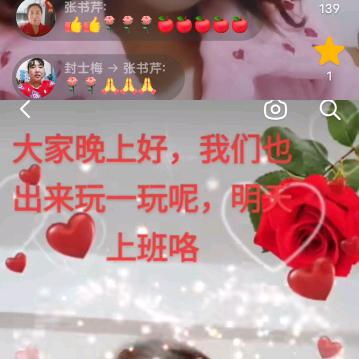 封士梅