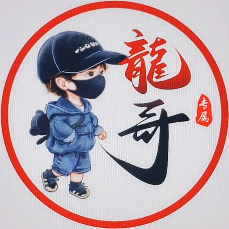 社会水太深