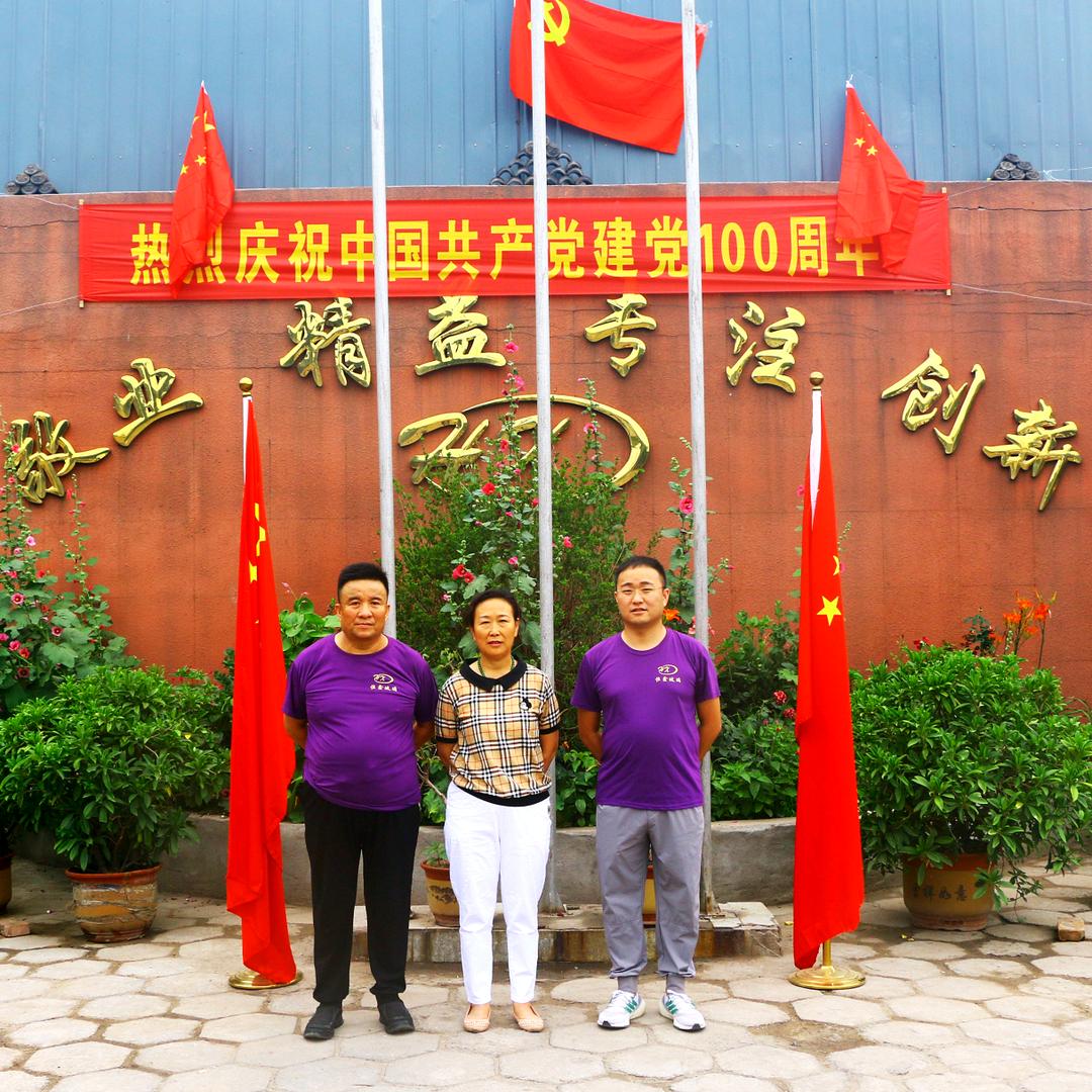 恒鑫玻璃