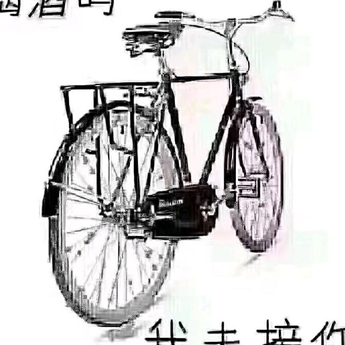 路过