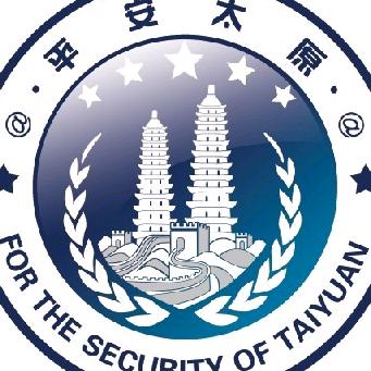 平安太原