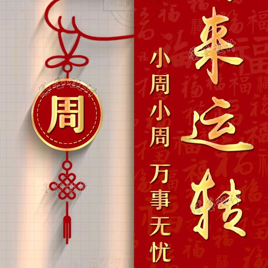 韩宝宝