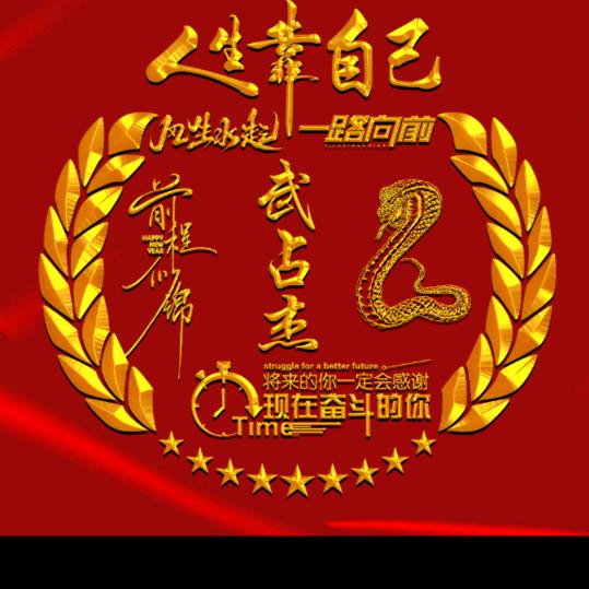 心如明镜