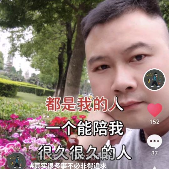 刚哥网约车司机