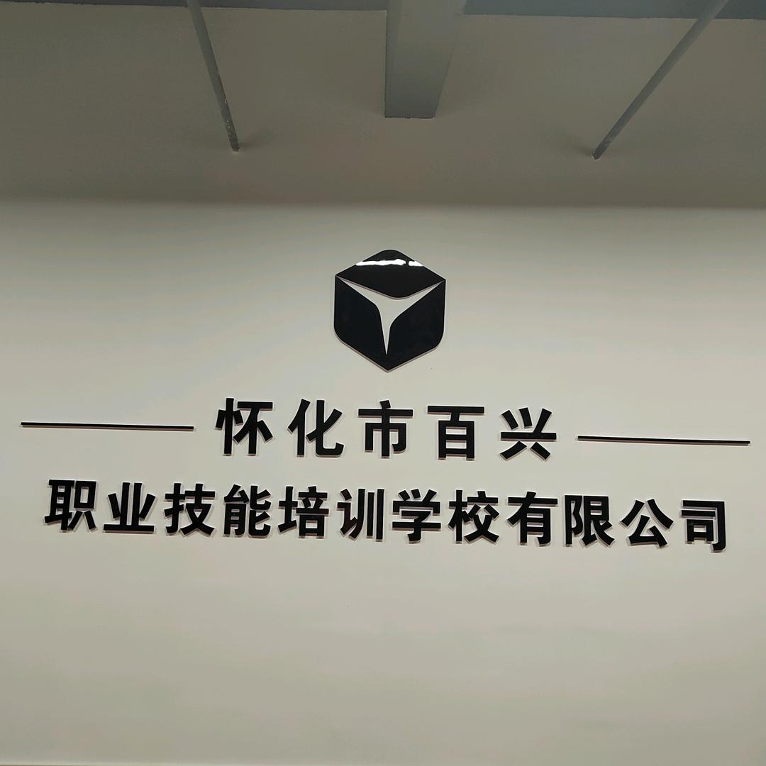 难得糊涂