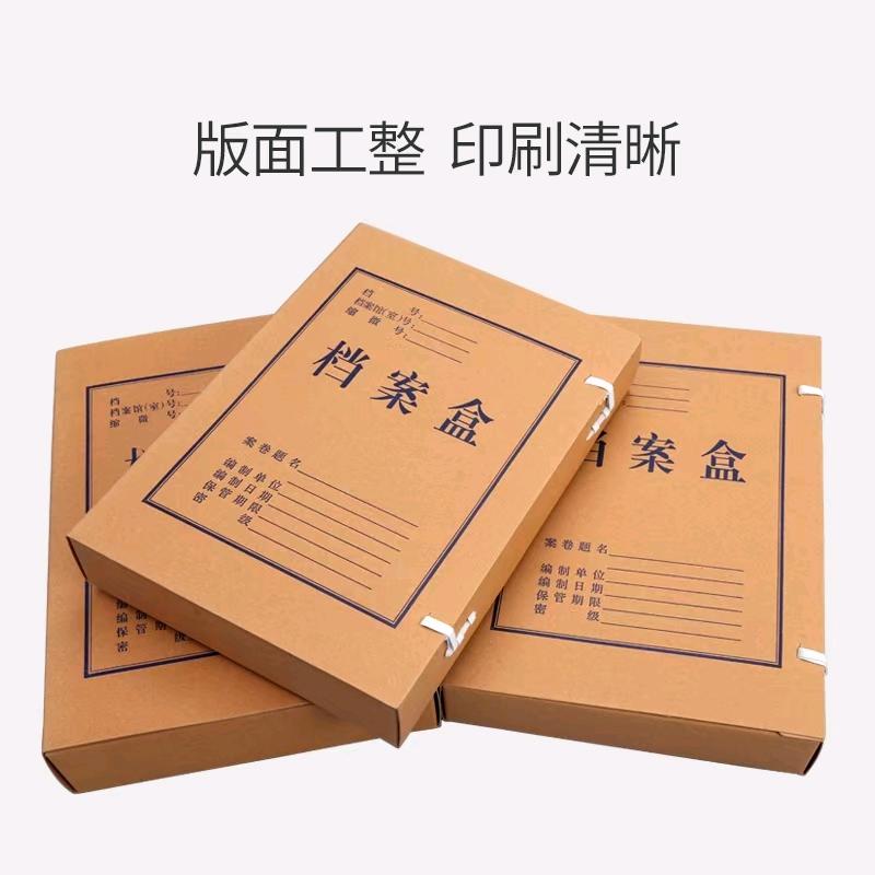 程远纸品