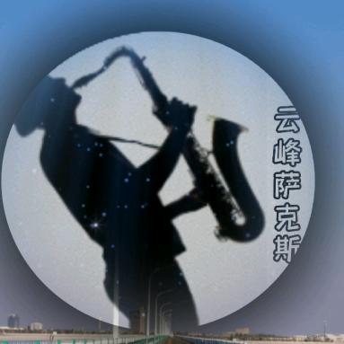 云峰·玛依塔克
