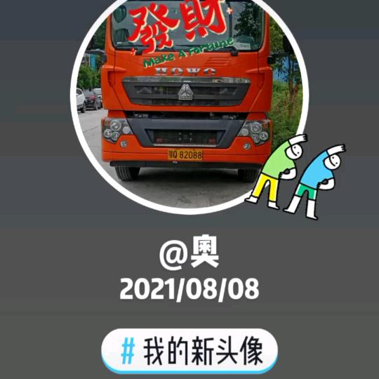 逆风而行，一路向阳