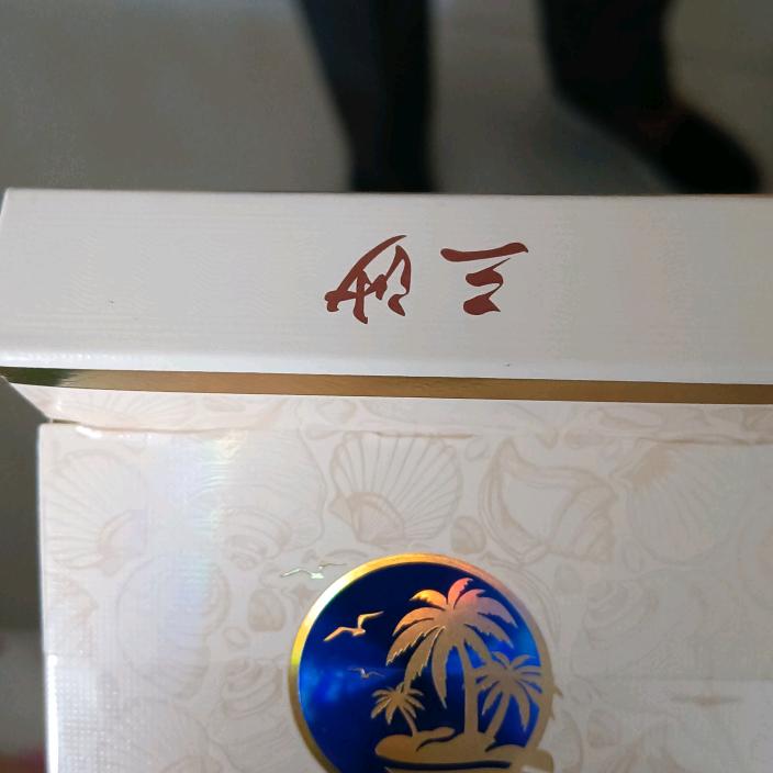 廷芳