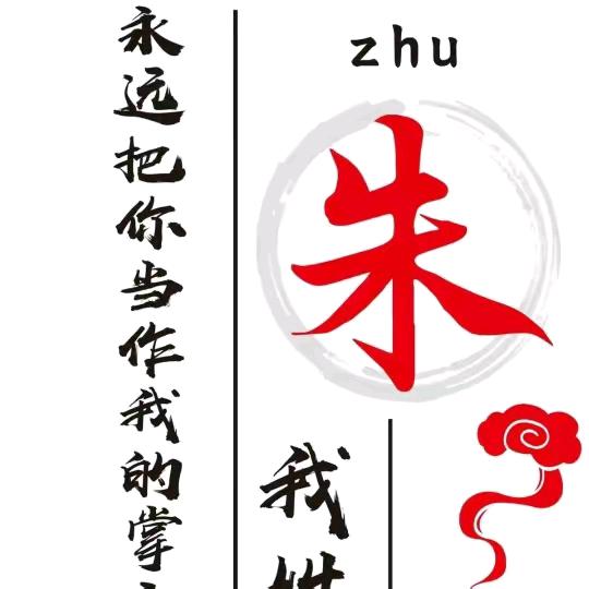 🍀🍀人生如梦🍀🍀