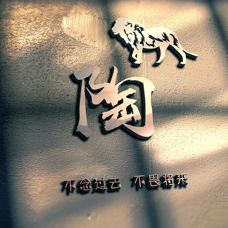 紫涵妈咪