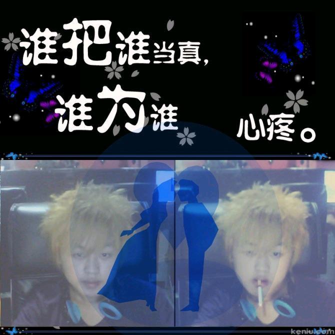 寂寞悲歌﹎红颜难寻