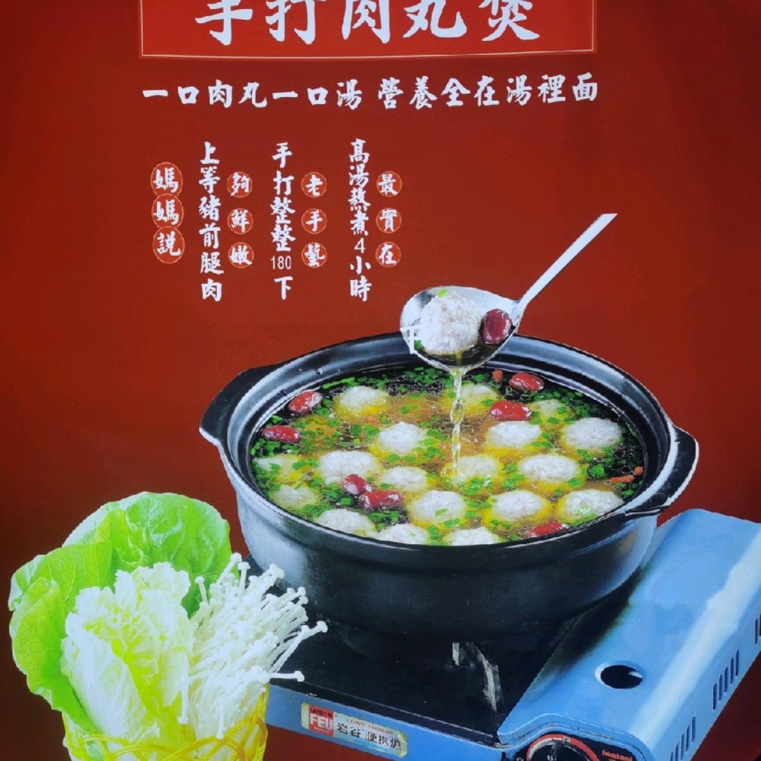 风雨中的你