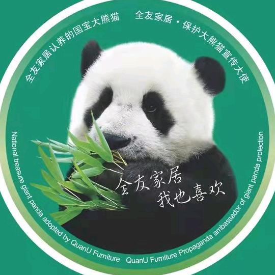 全友家居（丽江庆云路店）