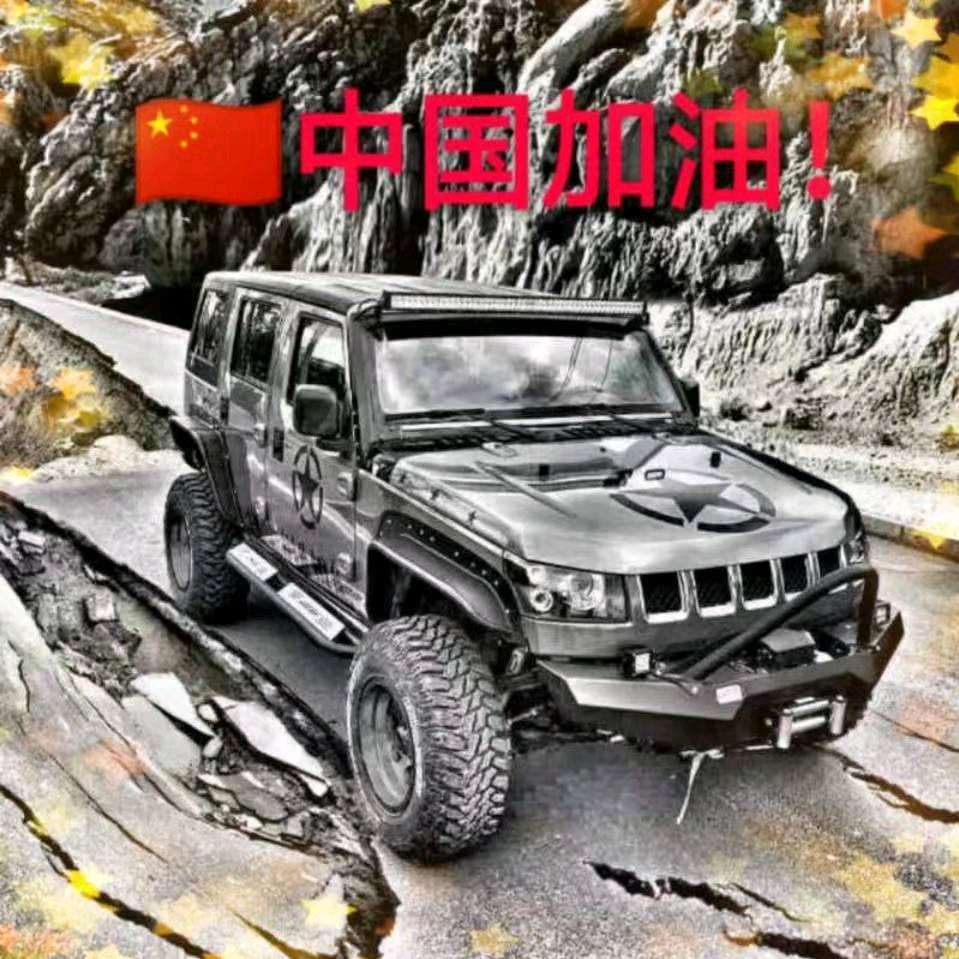 A大辛店福田五星