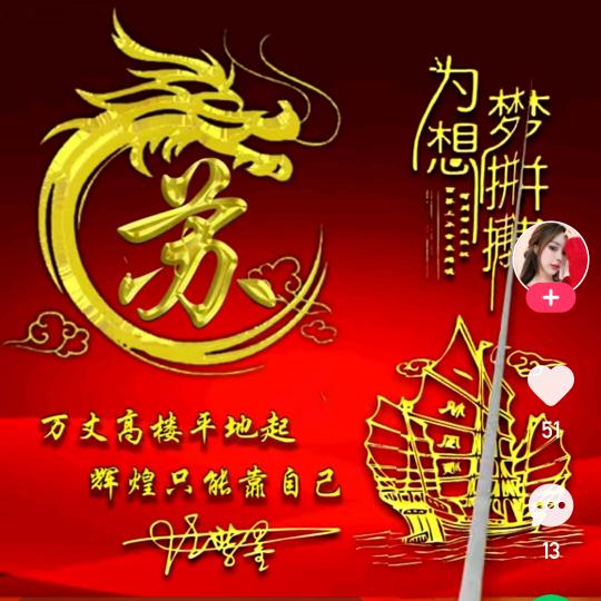 💞᭄᪲ᩚ不负遇见💞᭄᪲ᩚ꯭ᩚ꧂