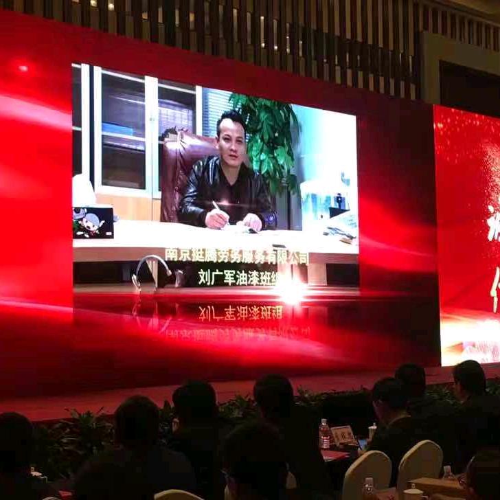 南京挺腾劳务服务有限公司