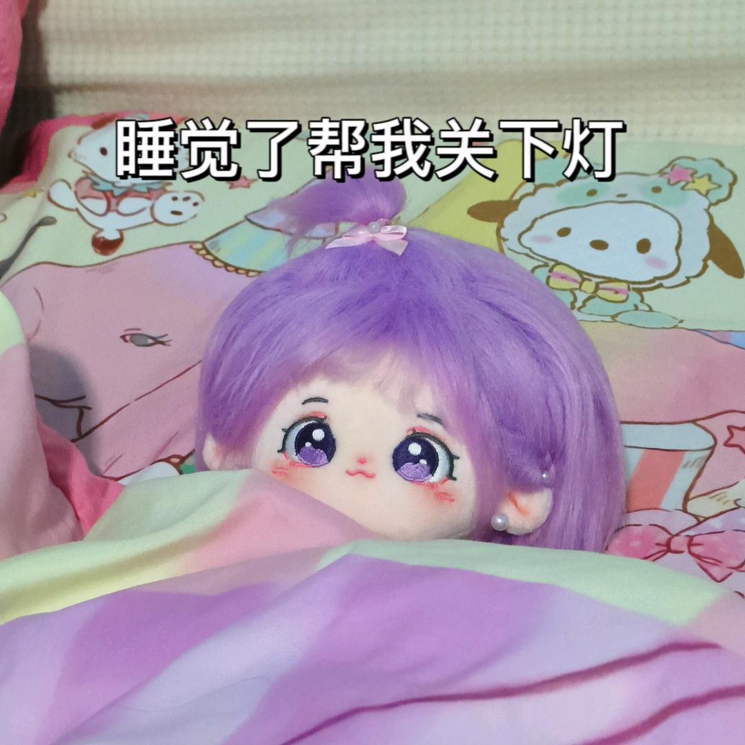 是胡萝卜呀冉冉