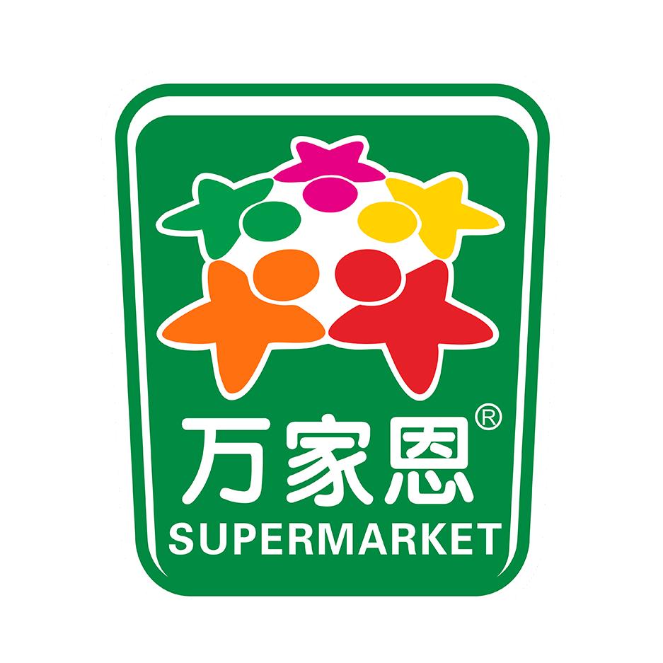 万家恩超市（抖音团购进行中）小时达配送