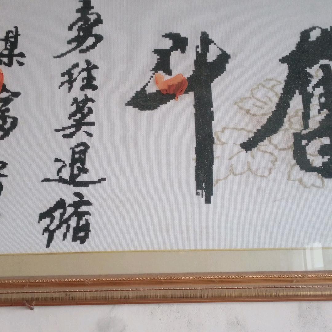 张爱军