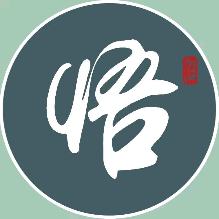 香帅