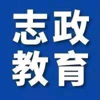 考公人事招聘分享