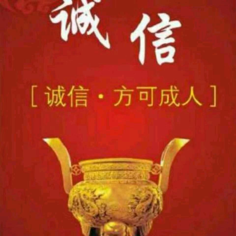 🌞收购工厂电商库存小家电