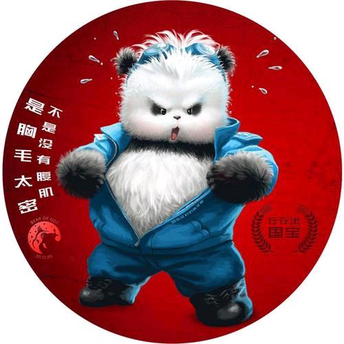 壞侽朲”泗爺
