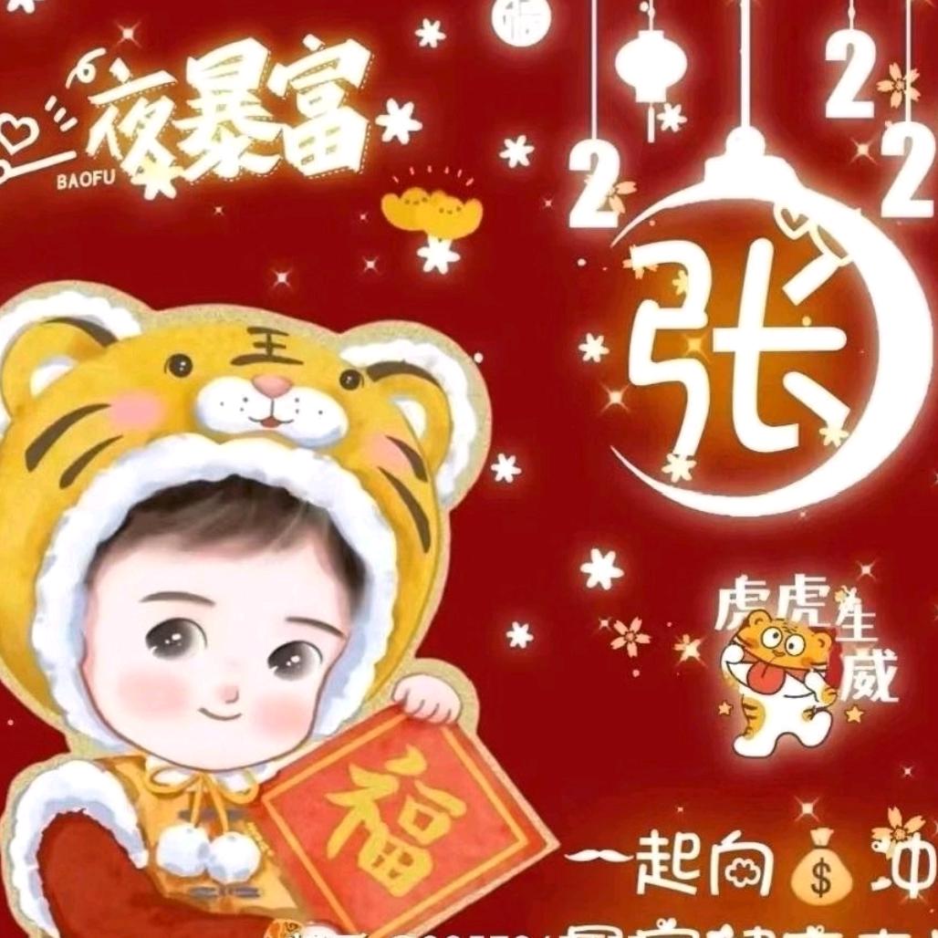 幸福快乐🔥🔥