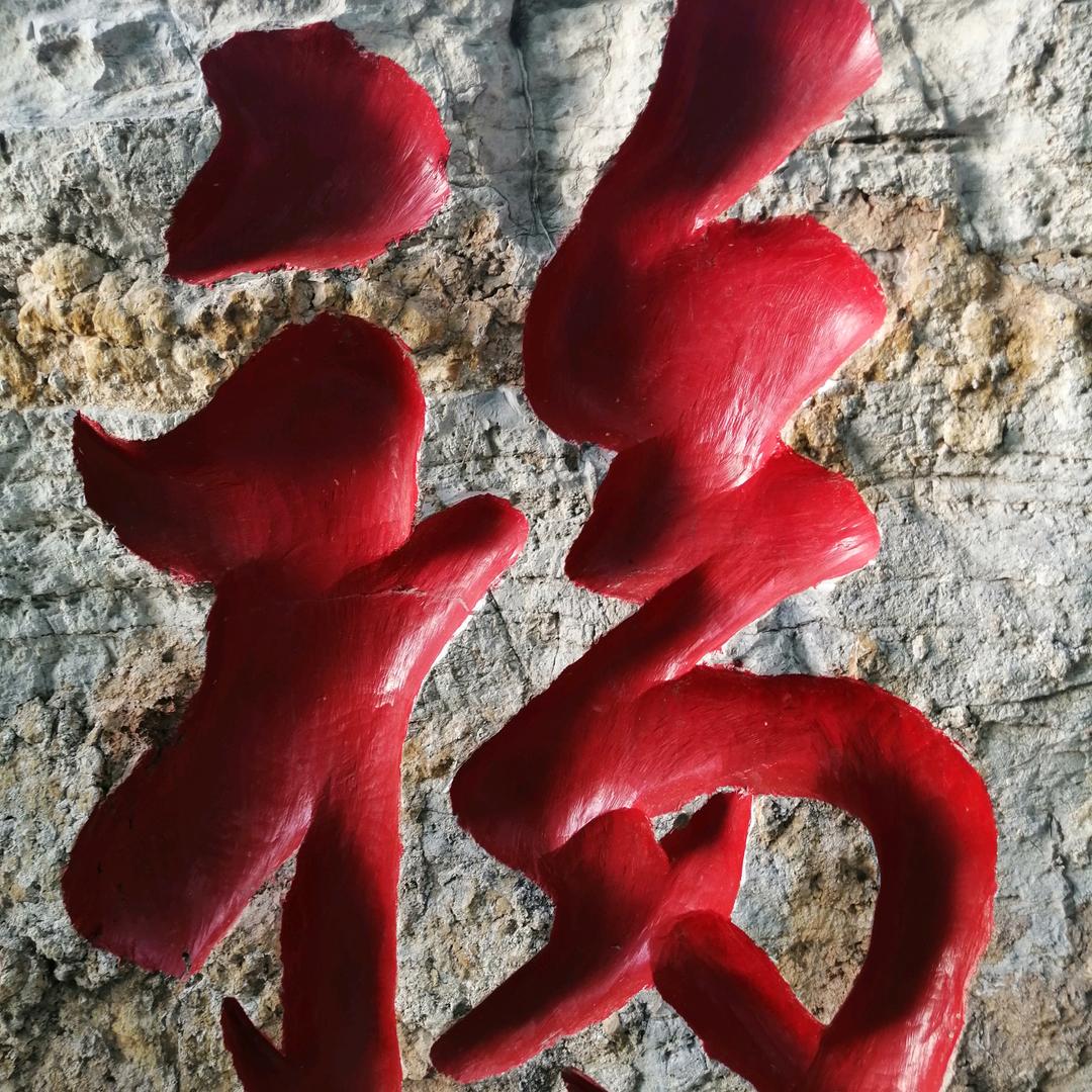 常记城隍庙肉火烧（招收学员）