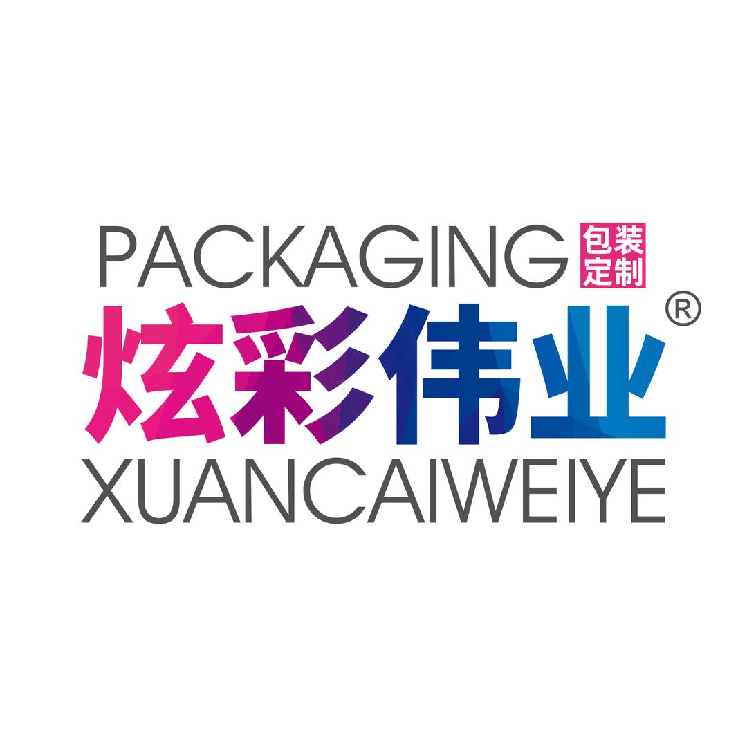 炫彩伟业包装