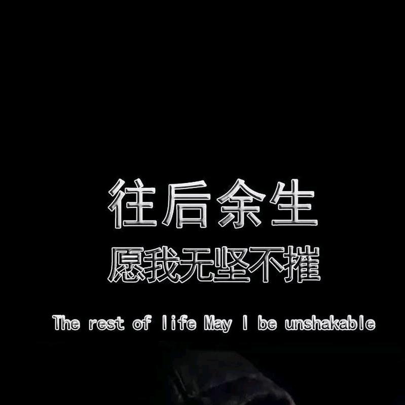 大彻大悟
