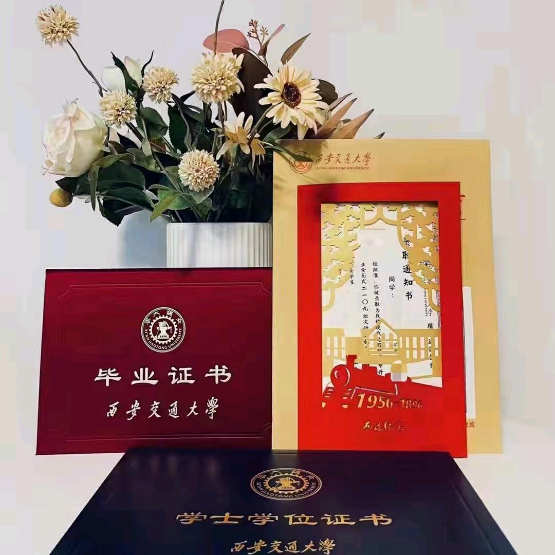 陈老师说学历