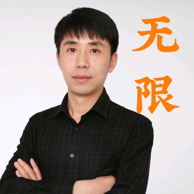 无限二手车（老徐）