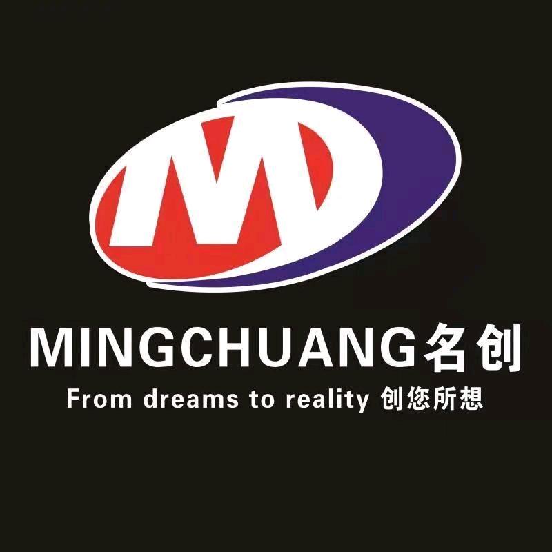 永康市名创模具有限公司