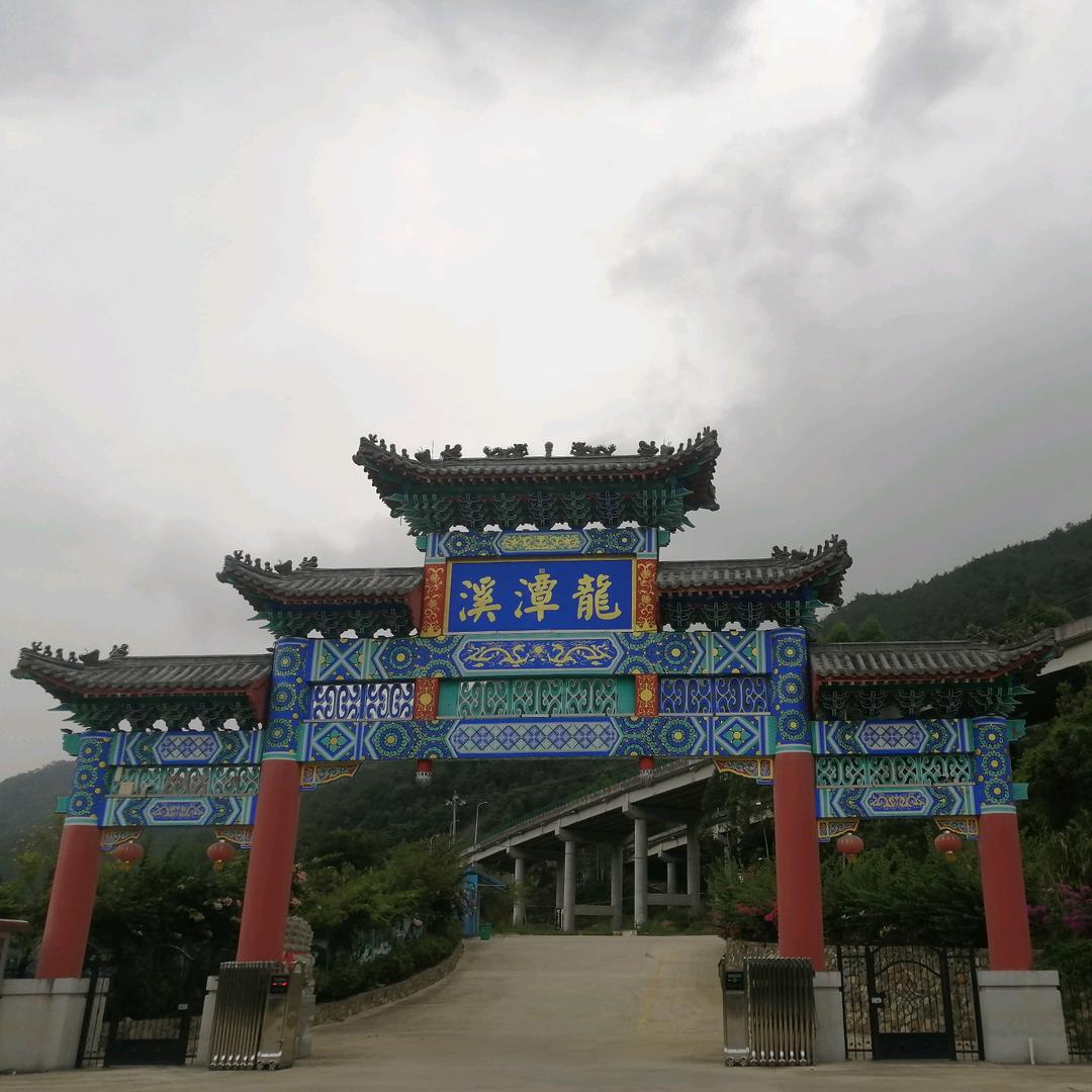 龙潭溪东山生产队