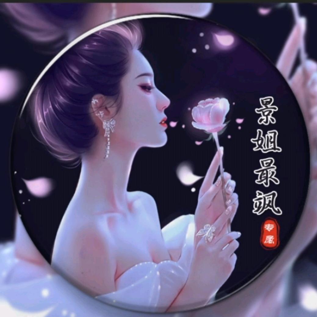 景上添花