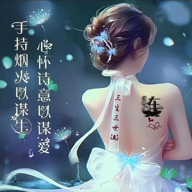 心儿