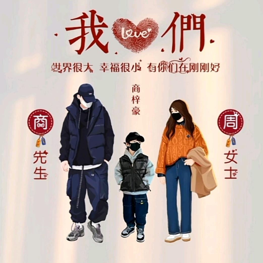 苹果哥
